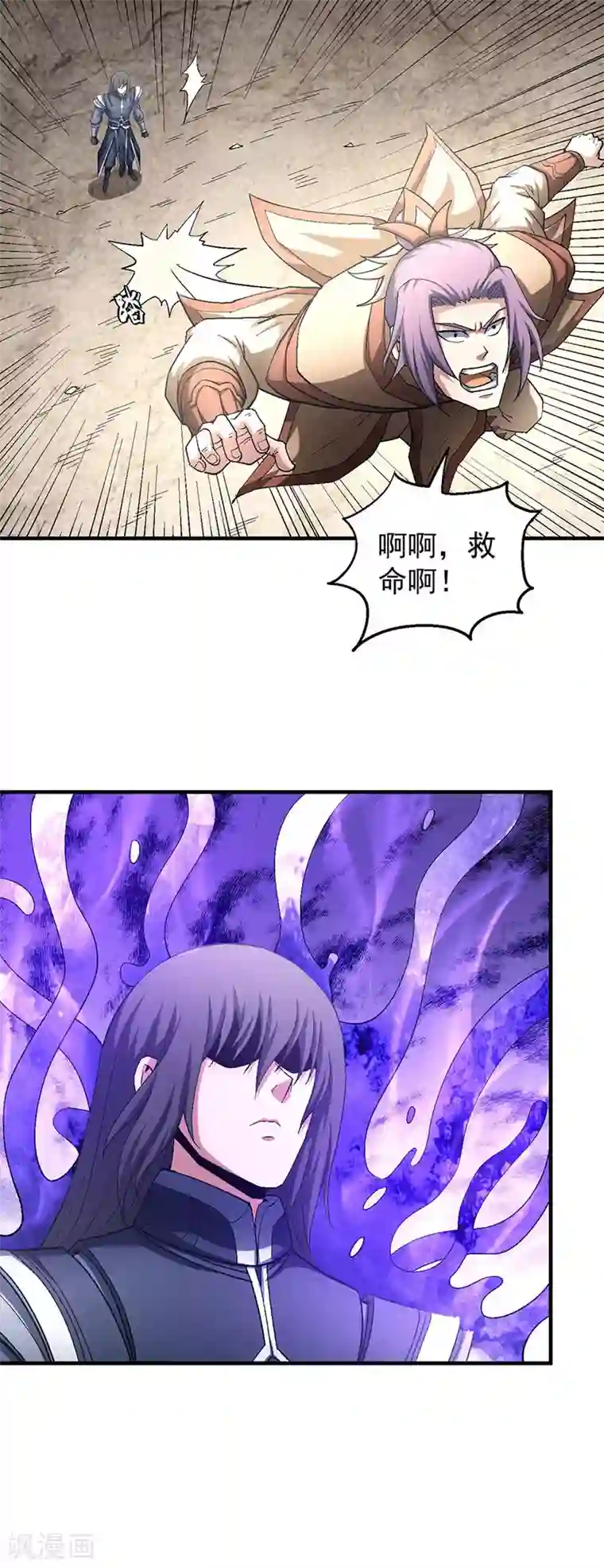 绝世武神第130话2 落霞宗的噩梦