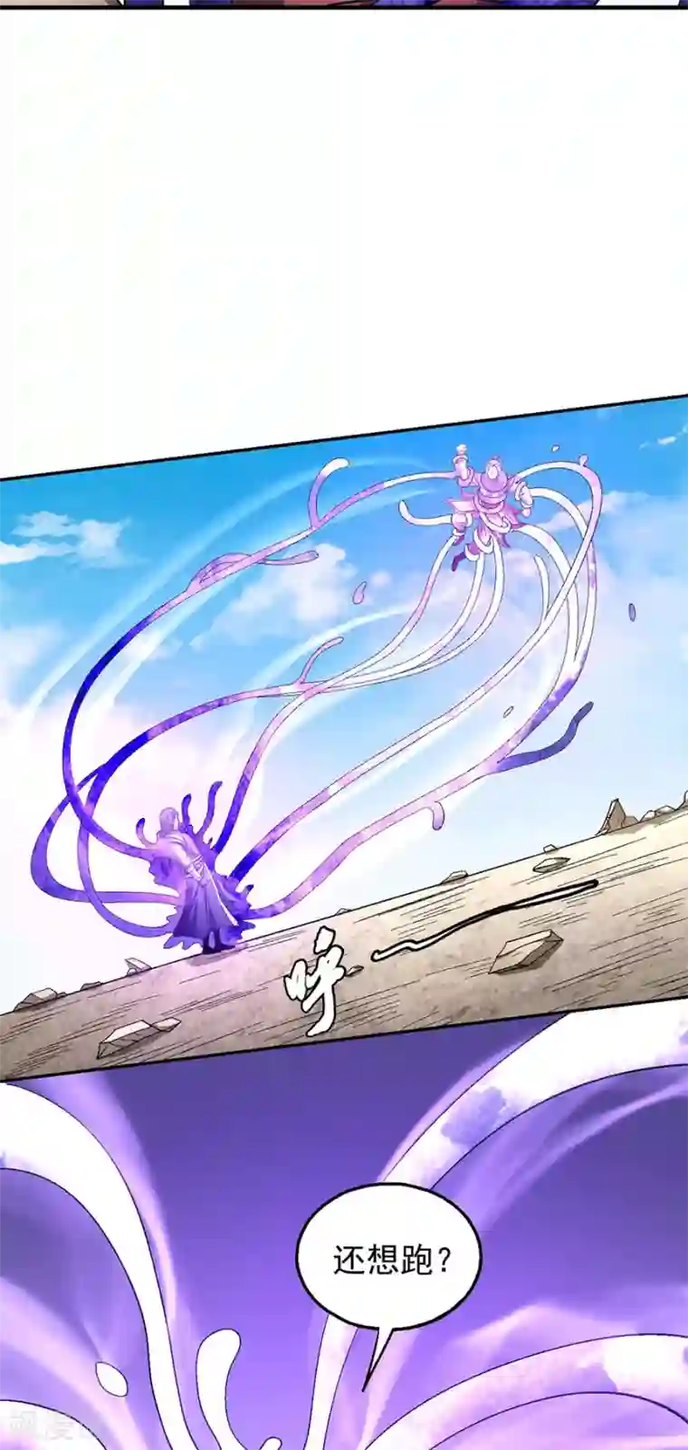 绝世武神第130话2 落霞宗的噩梦