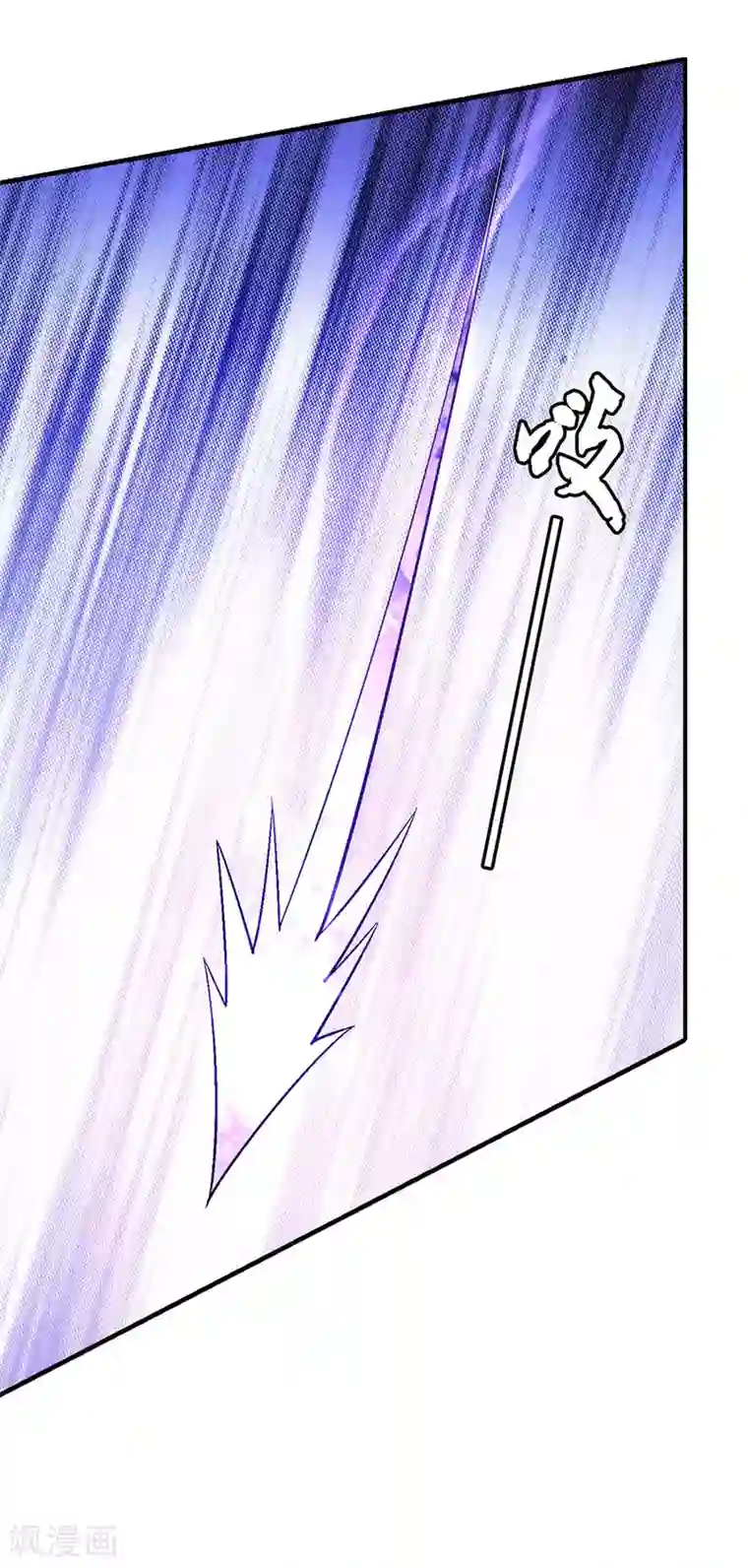 绝世武神第130话2 落霞宗的噩梦