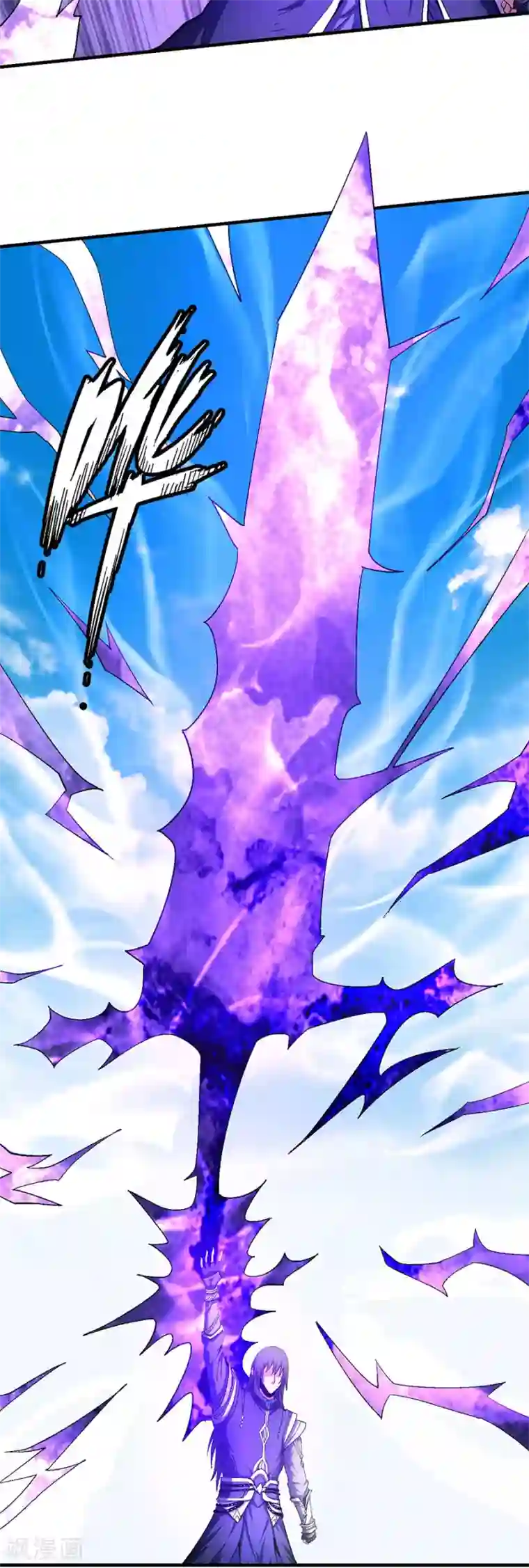 绝世武神第130话2 落霞宗的噩梦