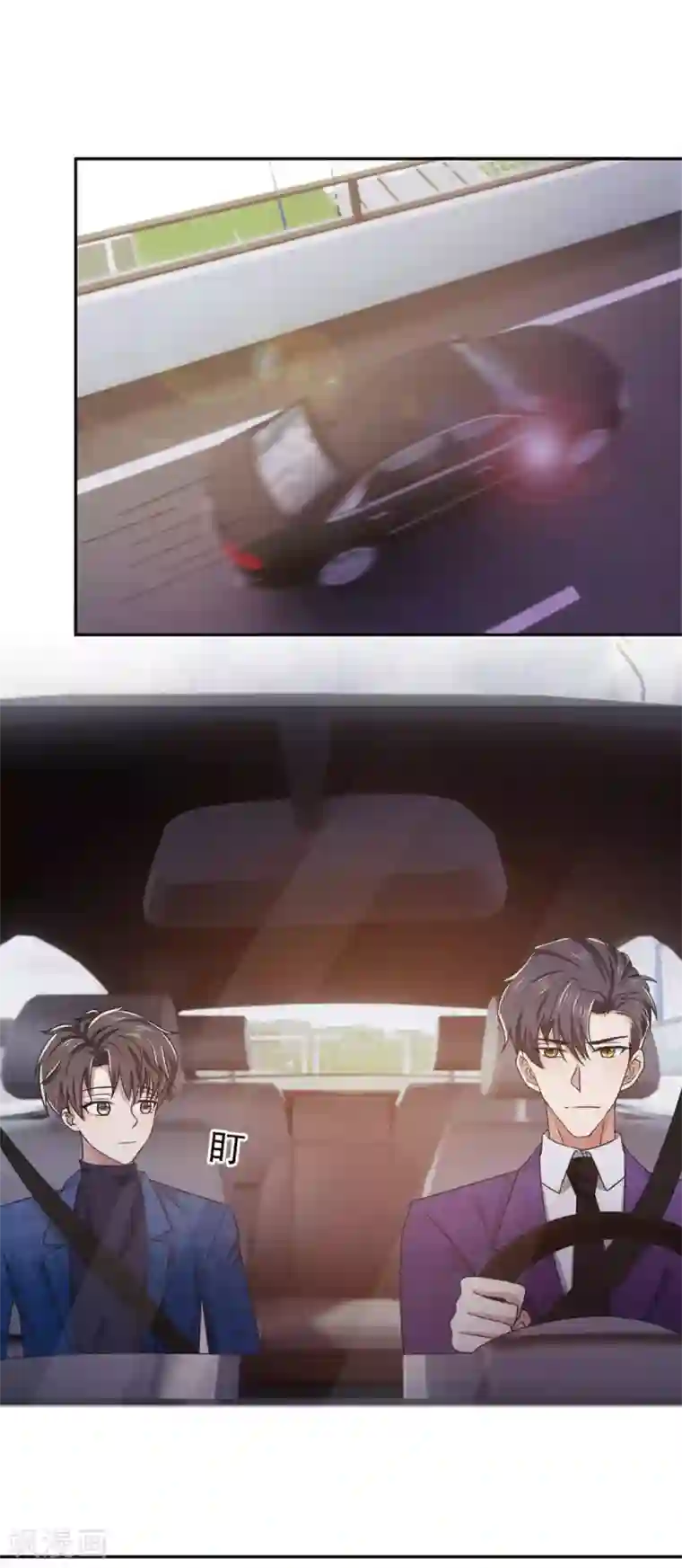 纯情陆少第227话 她怎么不吃醋？