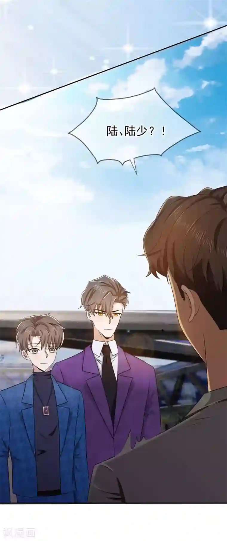 纯情陆少第227话 她怎么不吃醋？