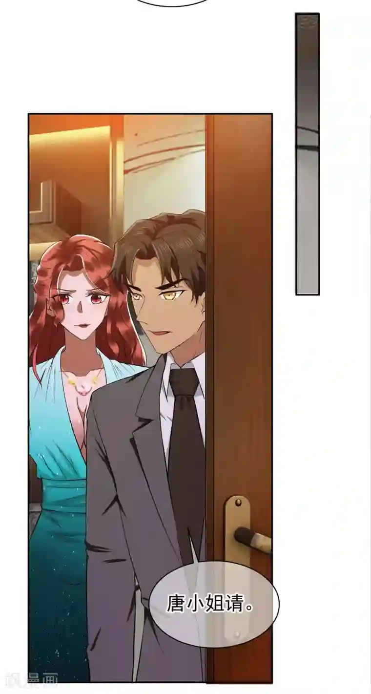 纯情陆少第227话 她怎么不吃醋？