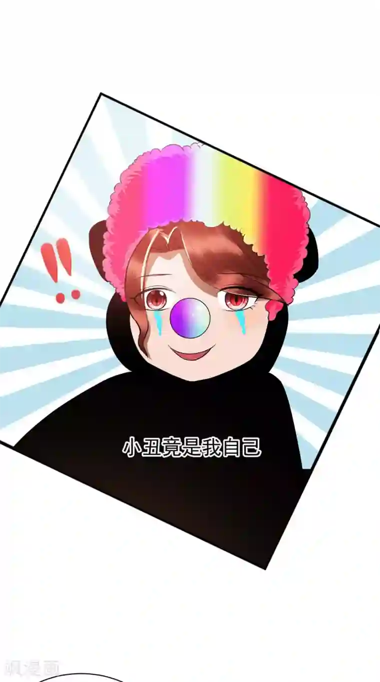 纯情陆少第227话 她怎么不吃醋？