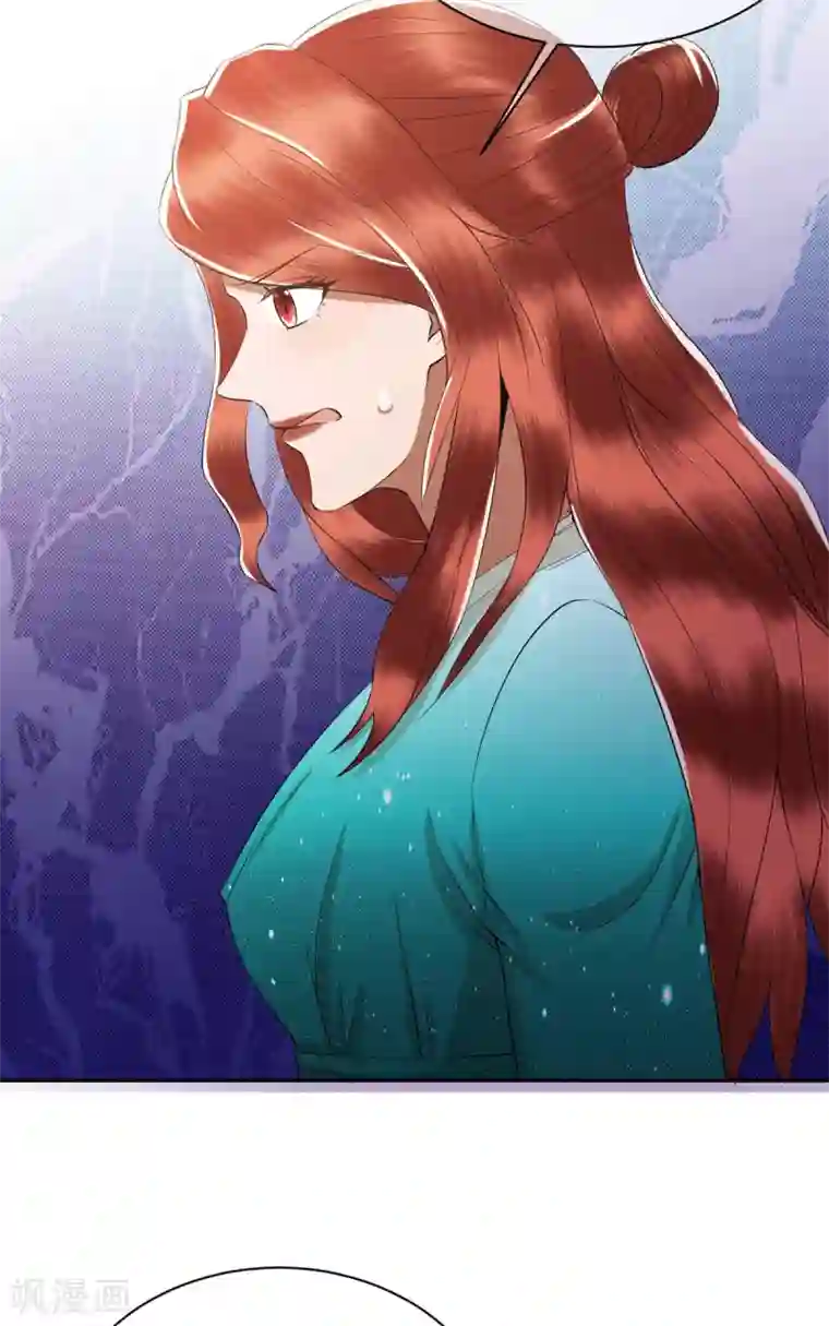 纯情陆少第227话 她怎么不吃醋？