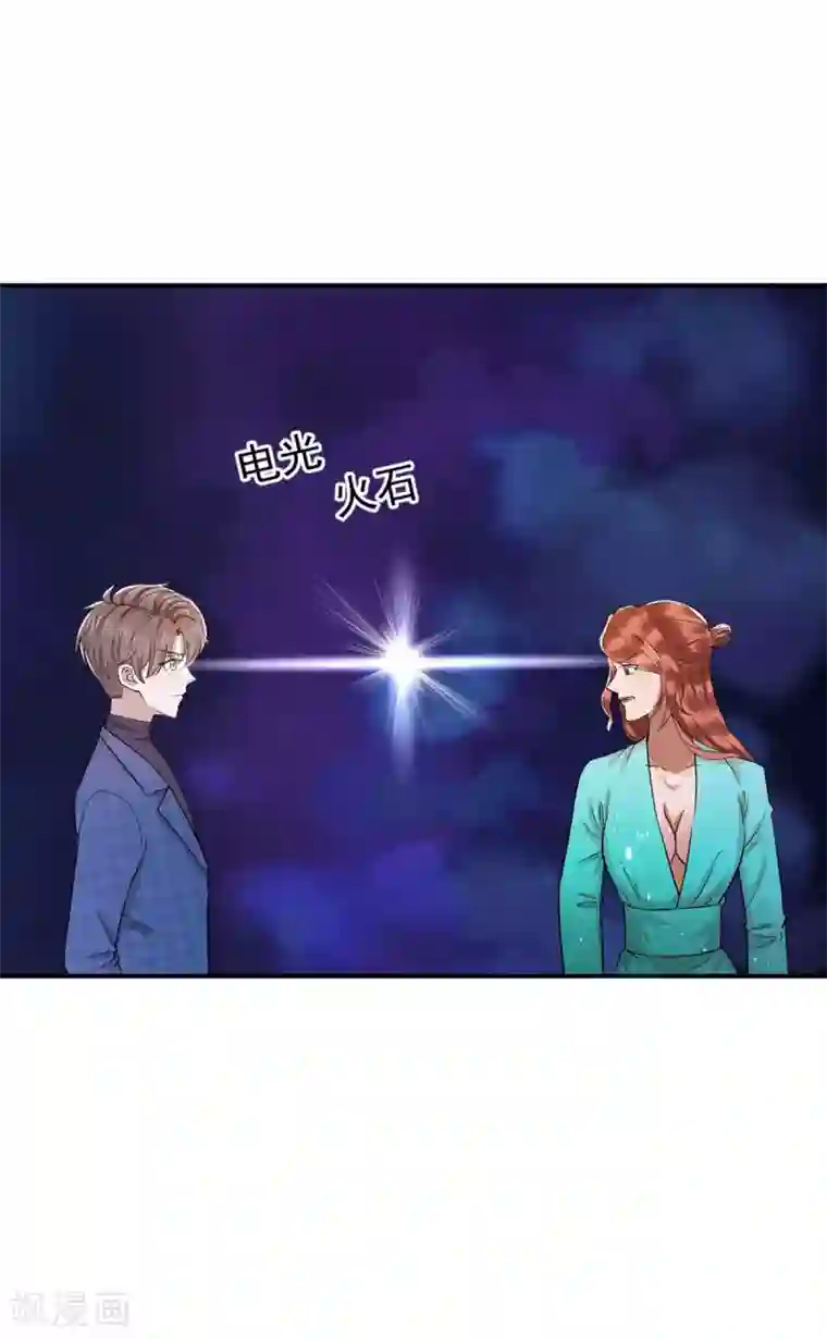 纯情陆少第227话 她怎么不吃醋？