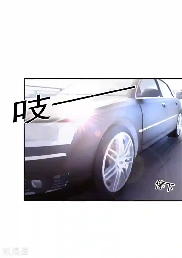 纯情陆少第227话 她怎么不吃醋？