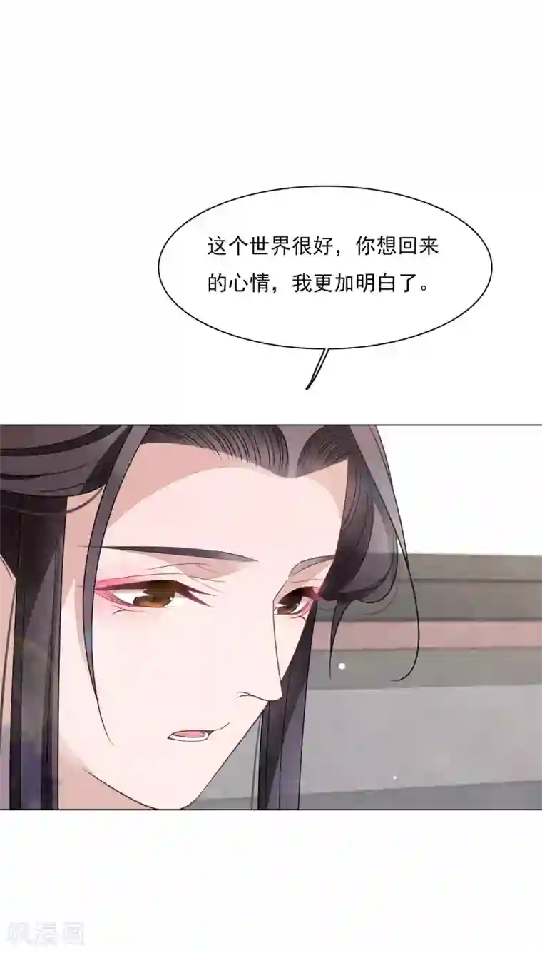 穿回古代做国宝第165话 快乐的普通人