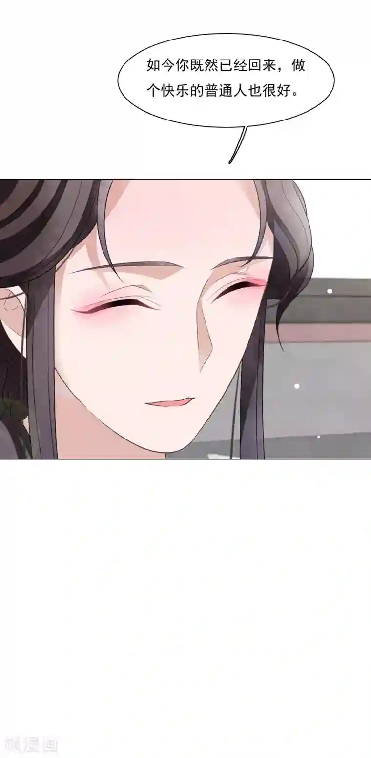 穿回古代做国宝第165话 快乐的普通人