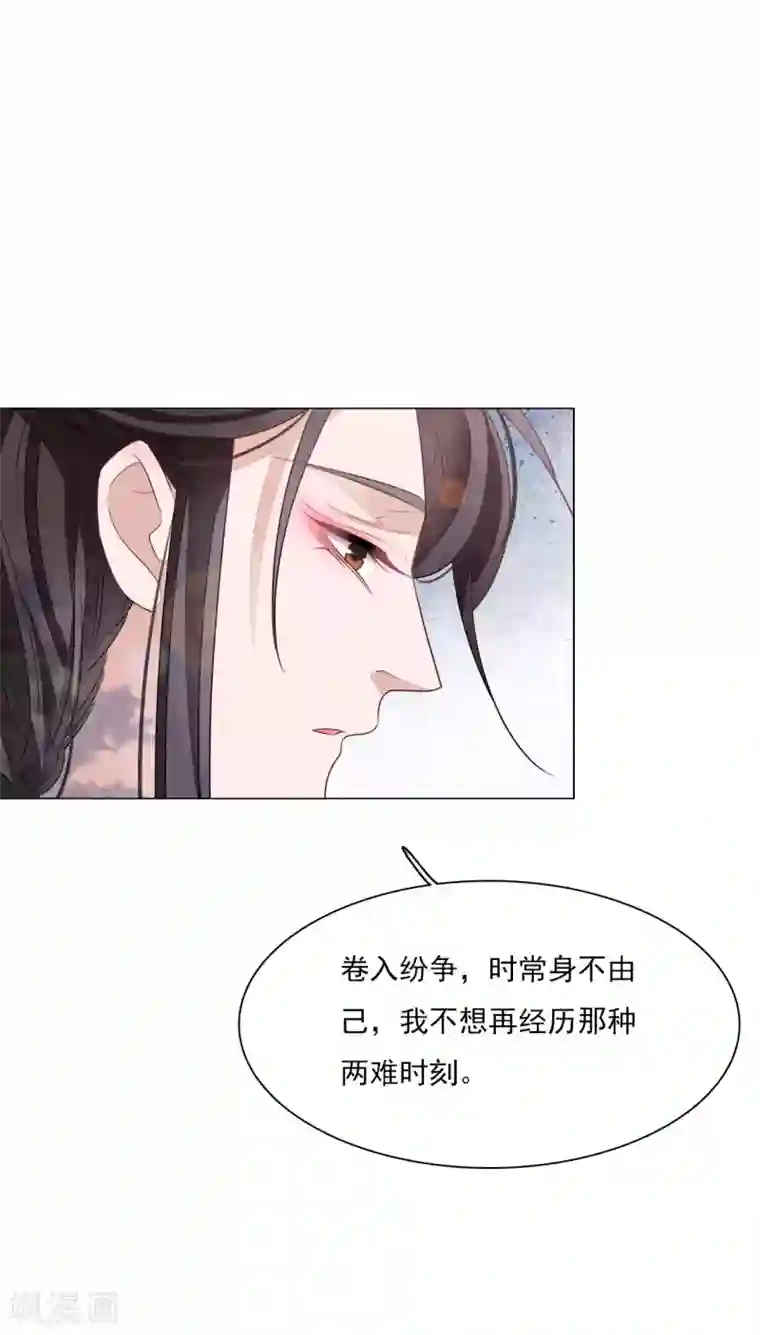 穿回古代做国宝第165话 快乐的普通人