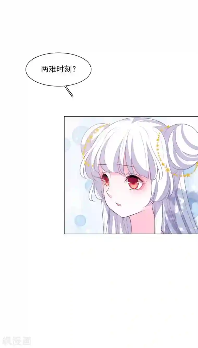 穿回古代做国宝第165话 快乐的普通人