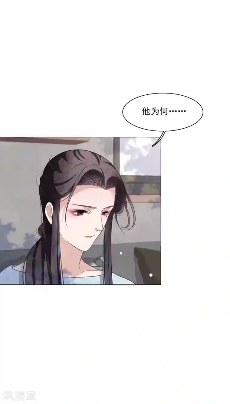 穿回古代做国宝第165话 快乐的普通人