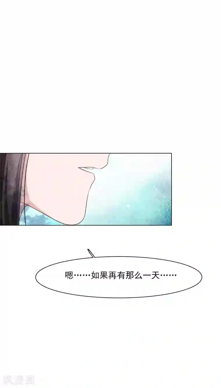 穿回古代做国宝第165话 快乐的普通人