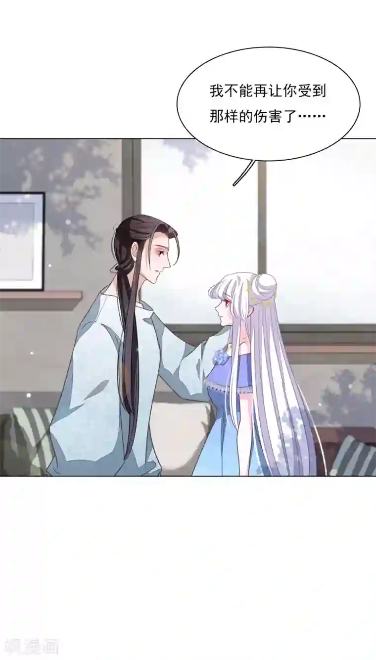 穿回古代做国宝第165话 快乐的普通人