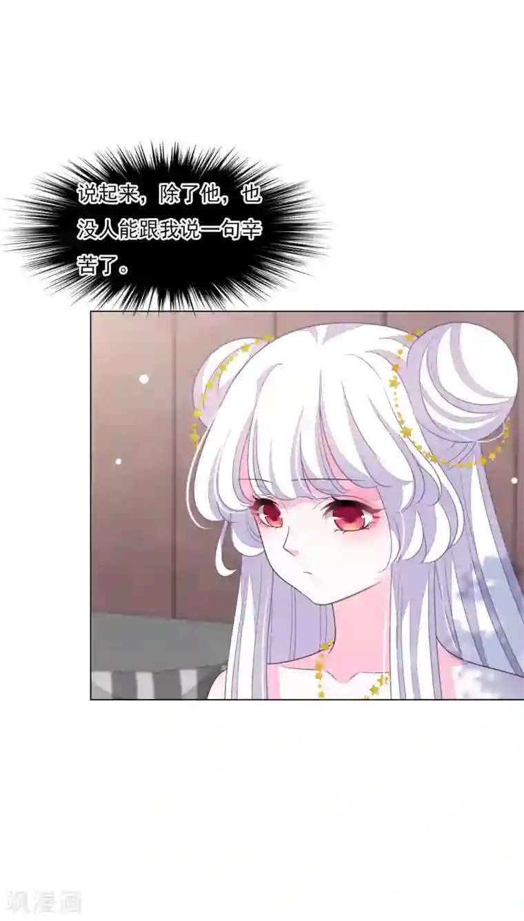 穿回古代做国宝第165话 快乐的普通人