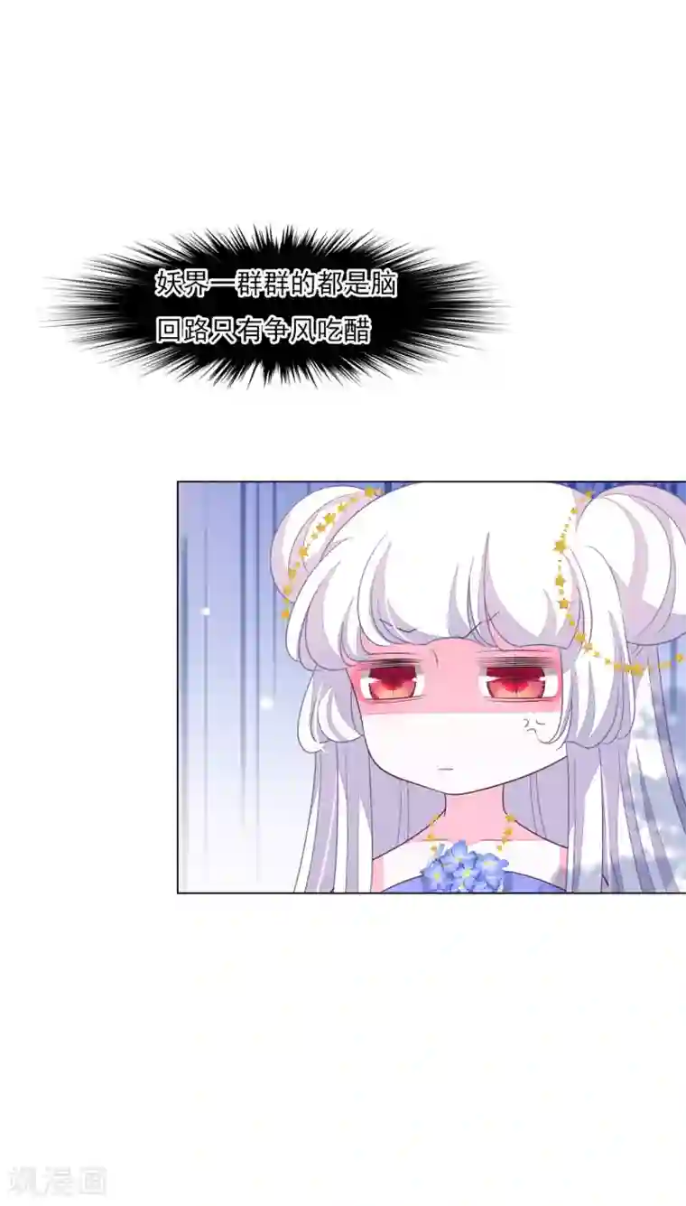 穿回古代做国宝第165话 快乐的普通人