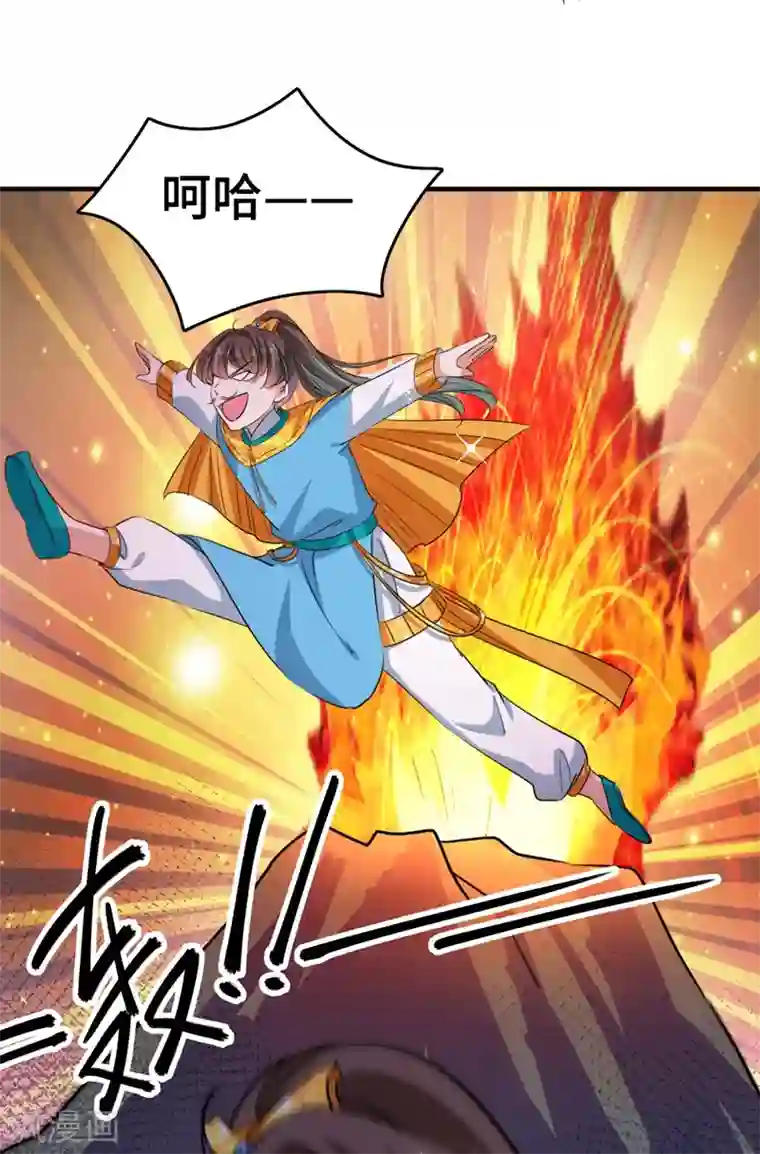 王爷你好帅第253话 命运的再会！