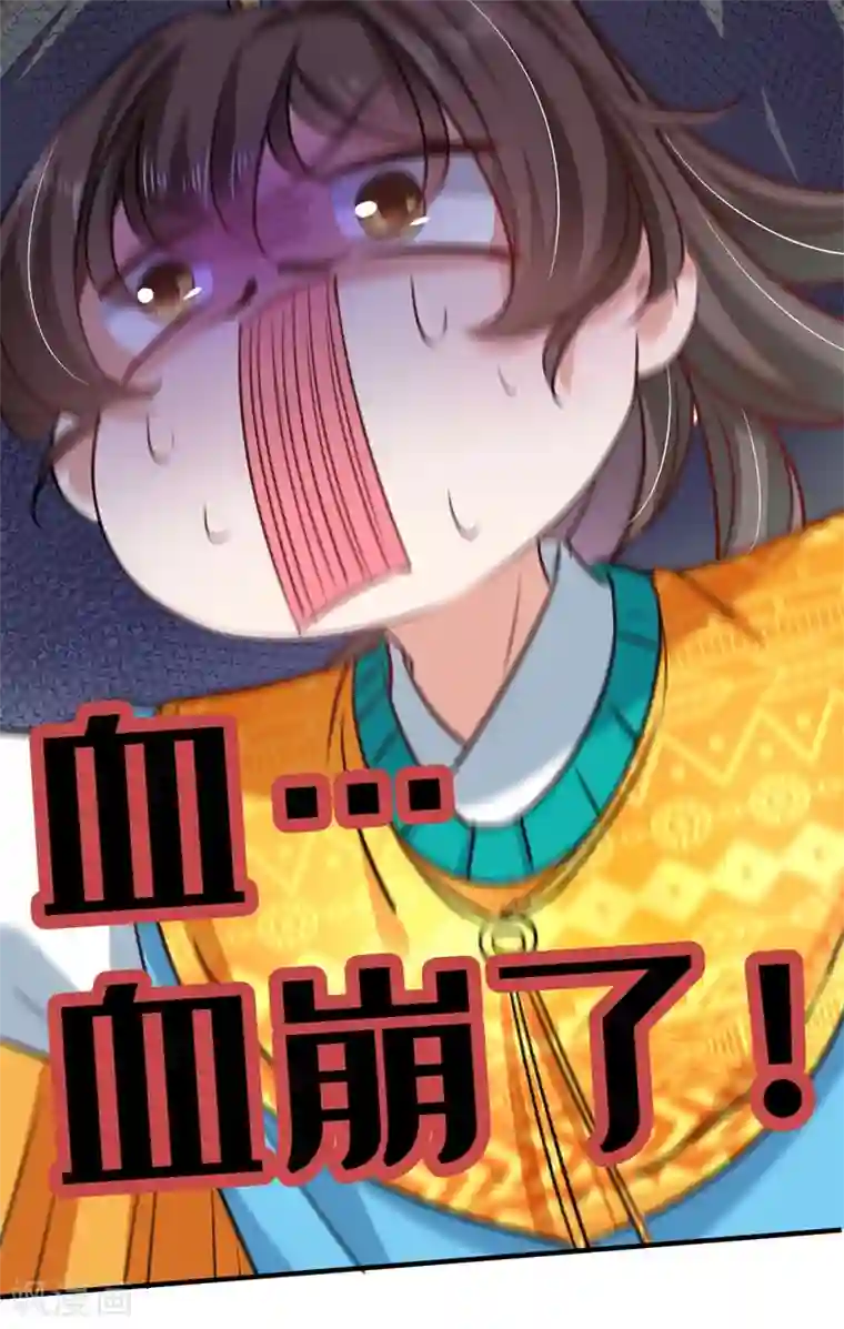 王爷你好帅第253话 命运的再会！