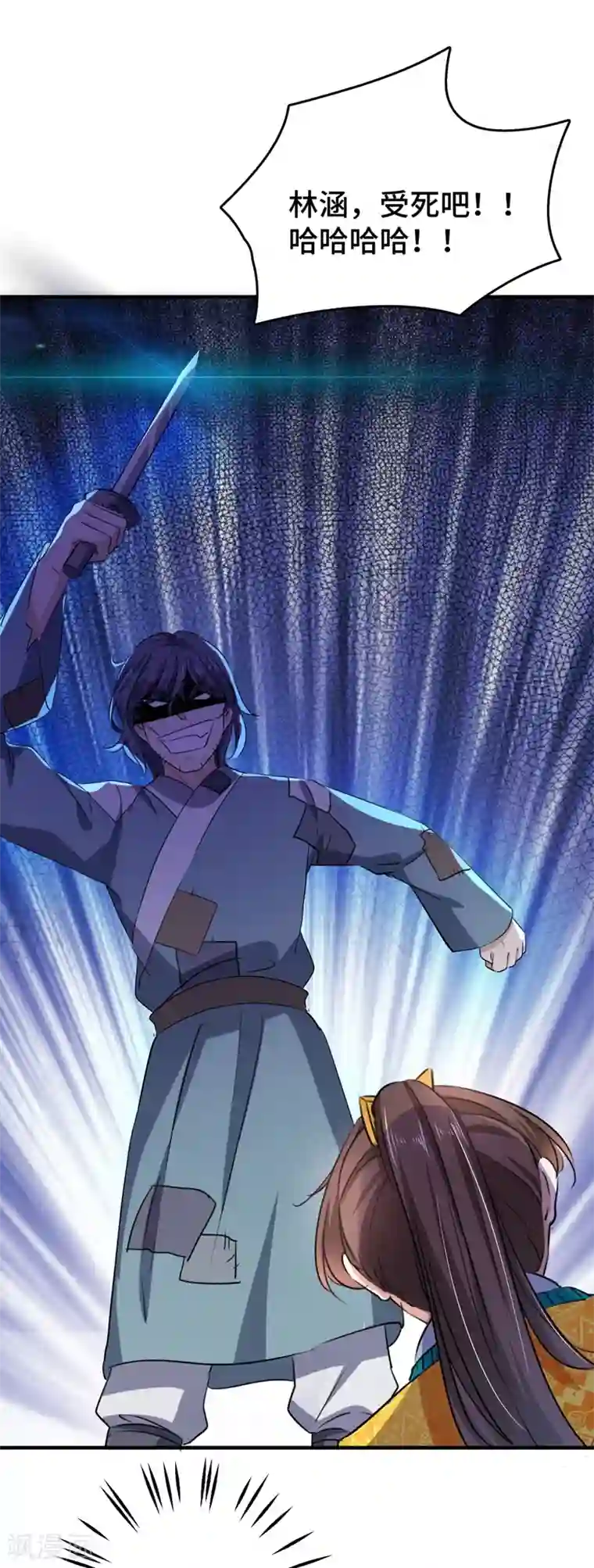 王爷你好帅第253话 命运的再会！