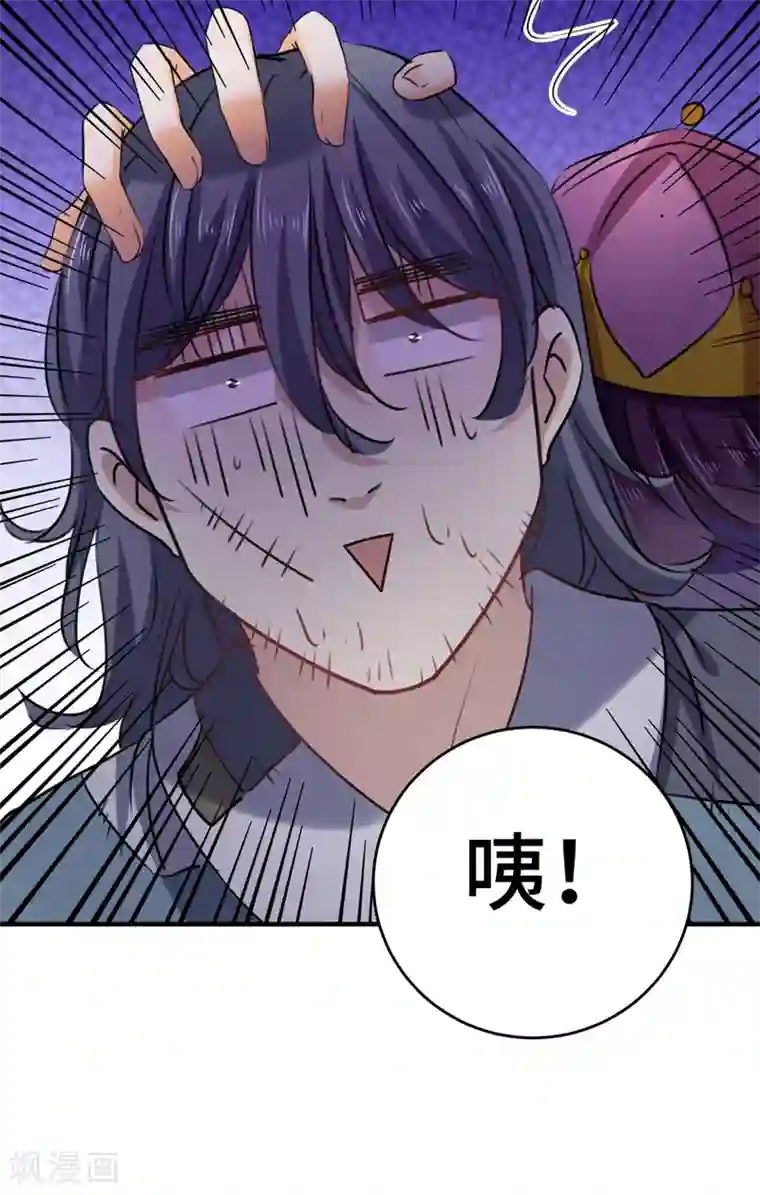 王爷你好帅第253话 命运的再会！