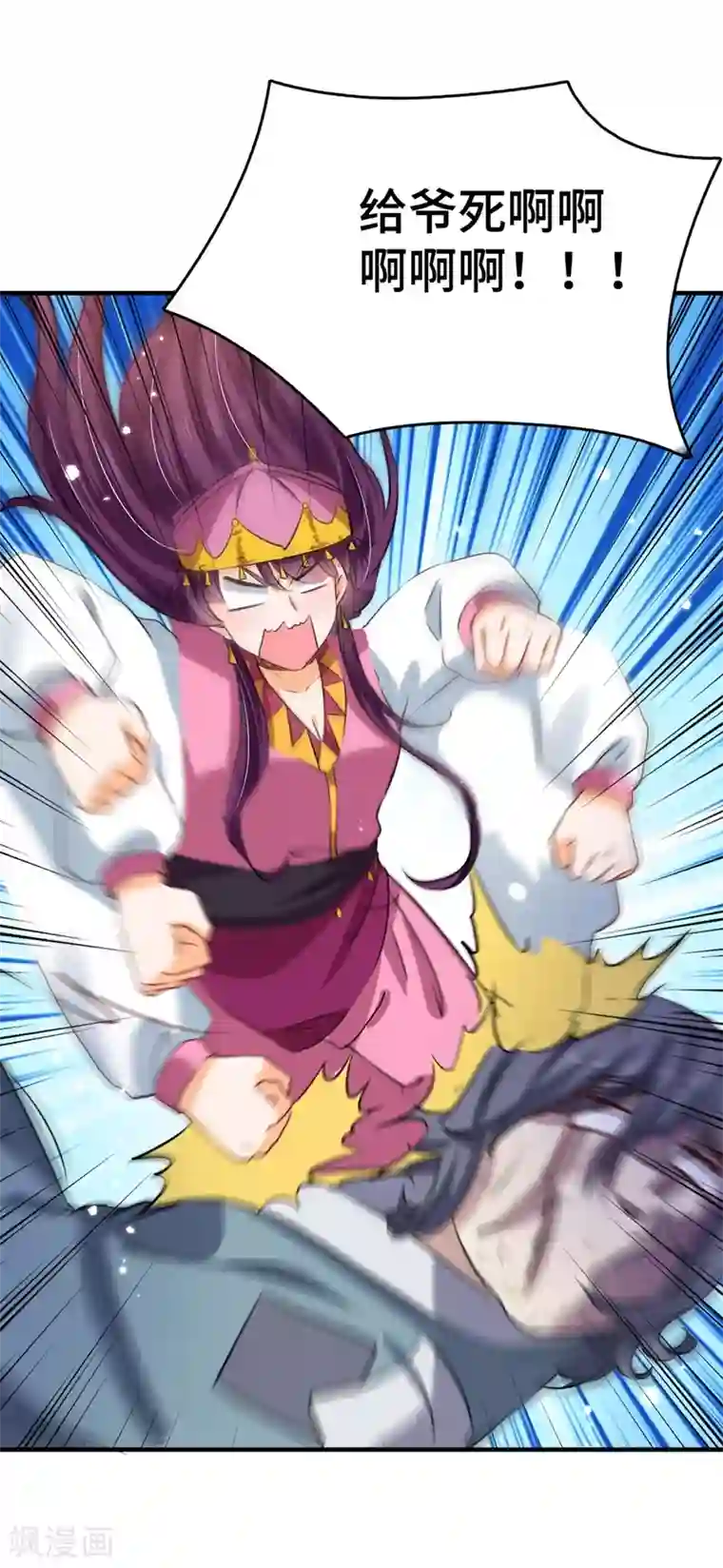 王爷你好帅第253话 命运的再会！