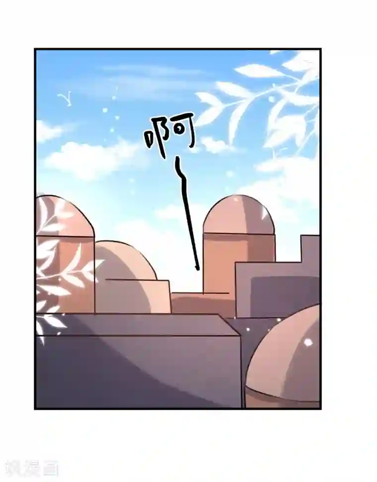 王爷你好帅第253话 命运的再会！