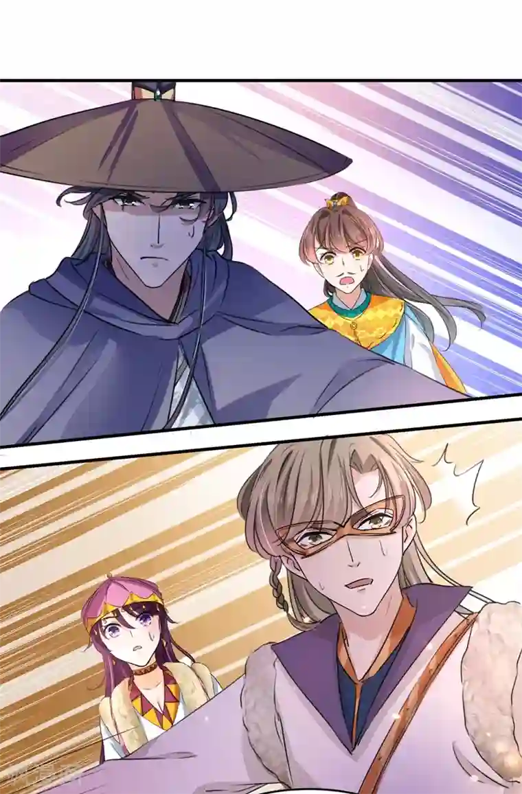 王爷你好帅第253话 命运的再会！