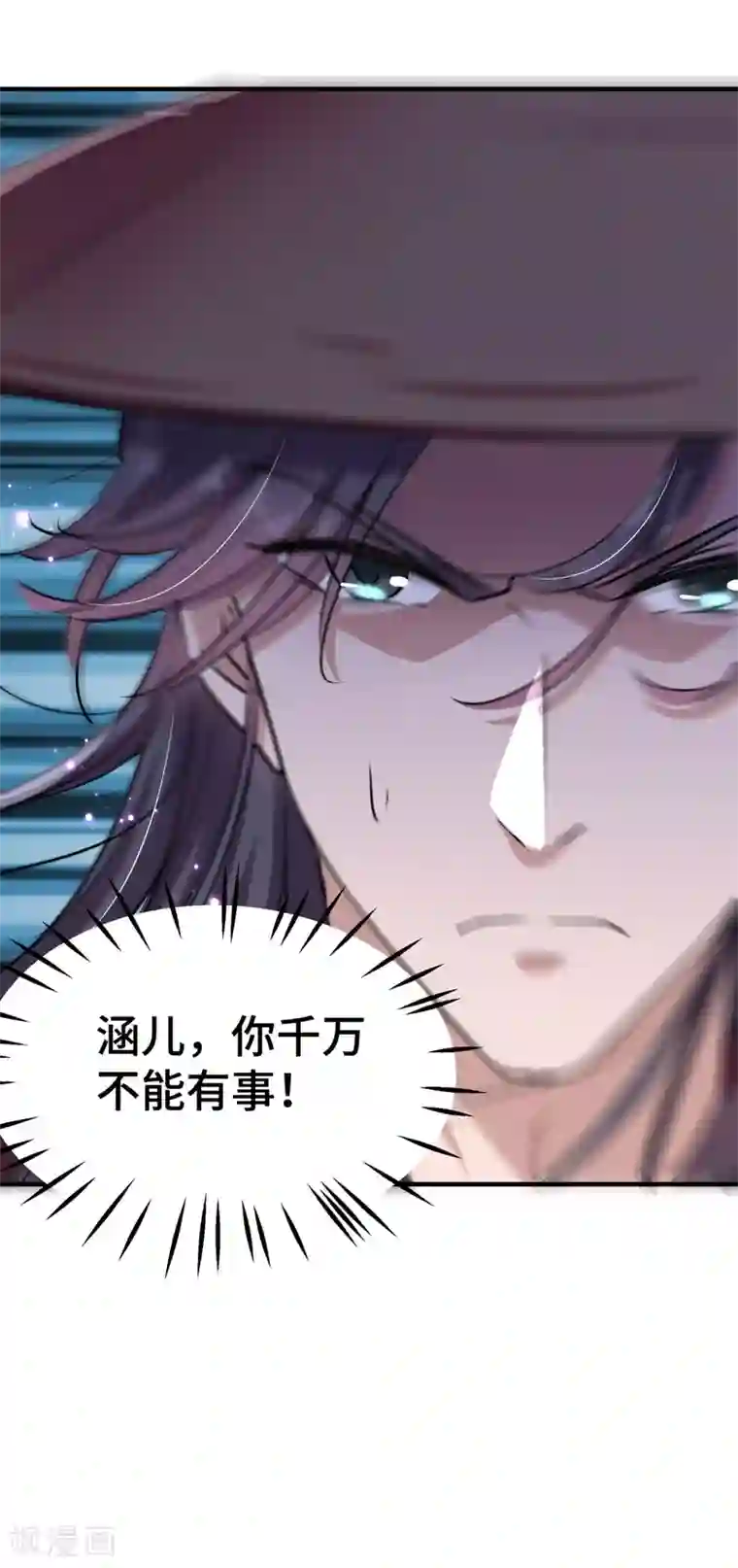 王爷你好帅第253话 命运的再会！