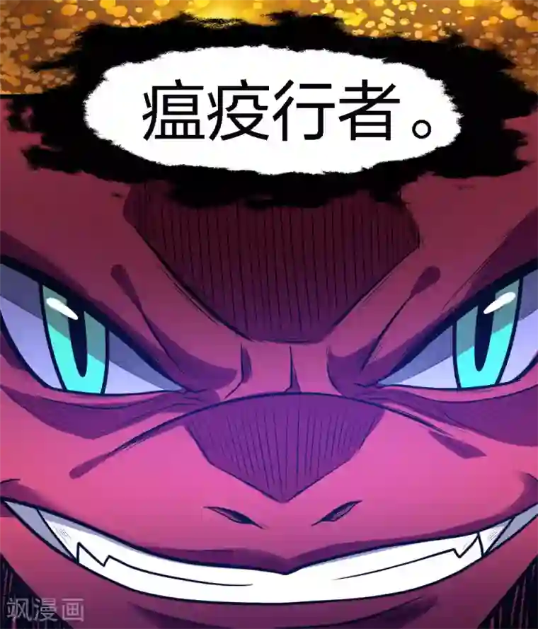 剑舞第160话 主神意识