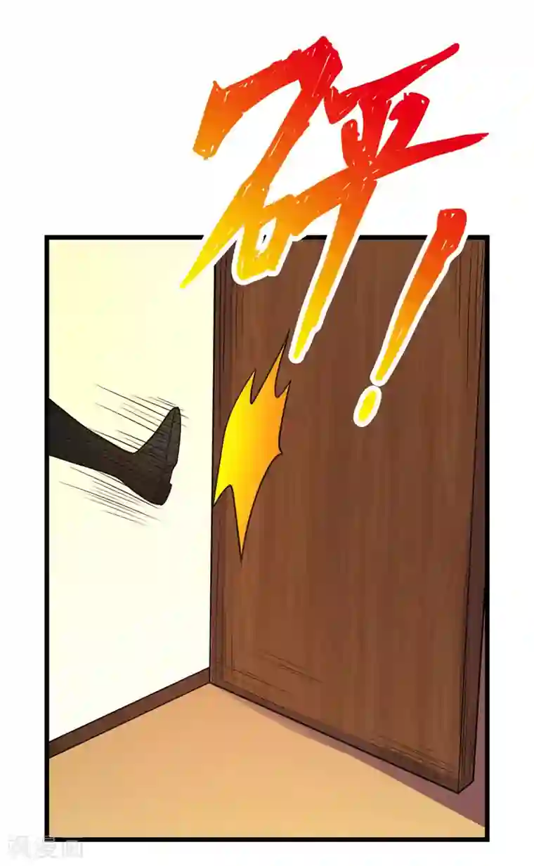 剑舞第160话 主神意识