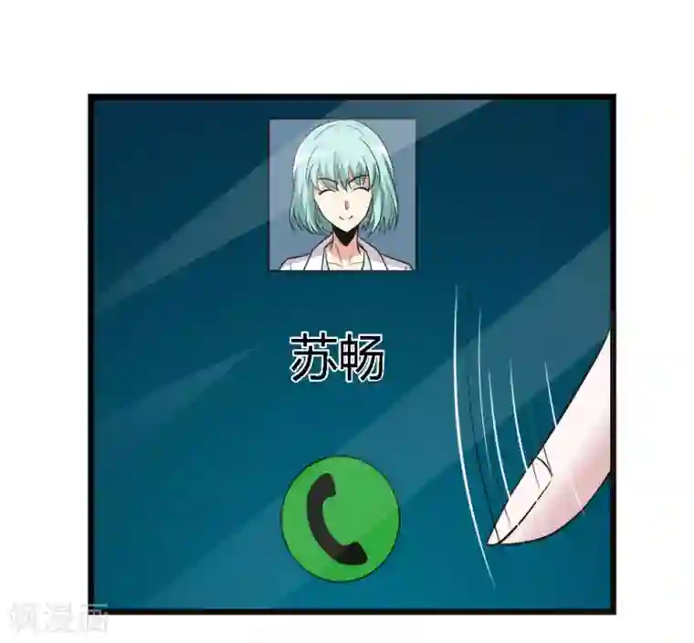 剑舞第161话 各方行动