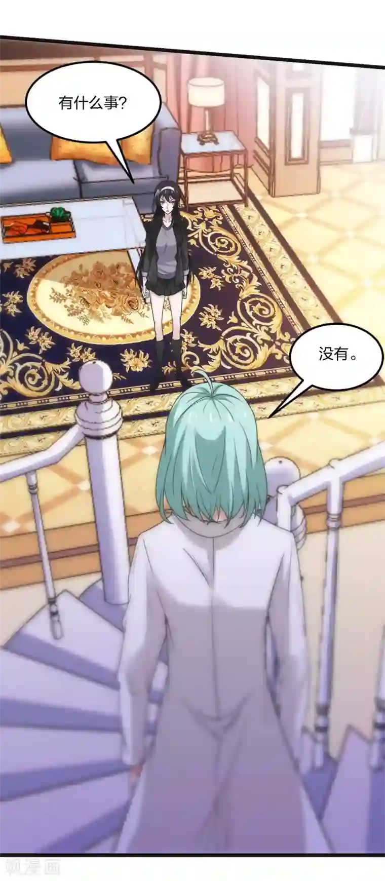 剑舞第161话 各方行动