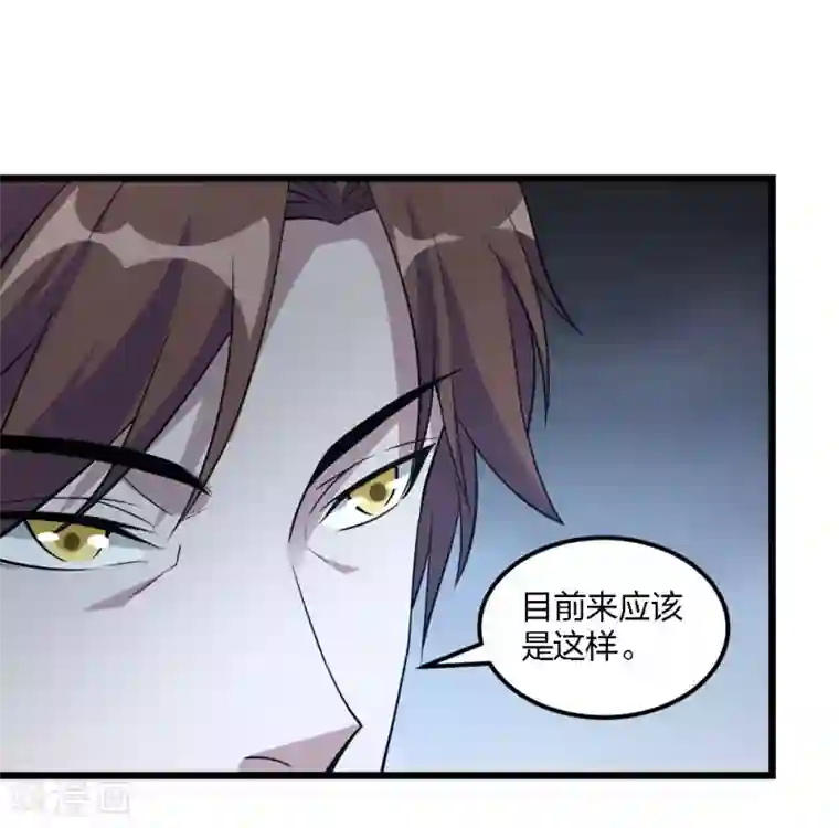 剑舞第161话 各方行动