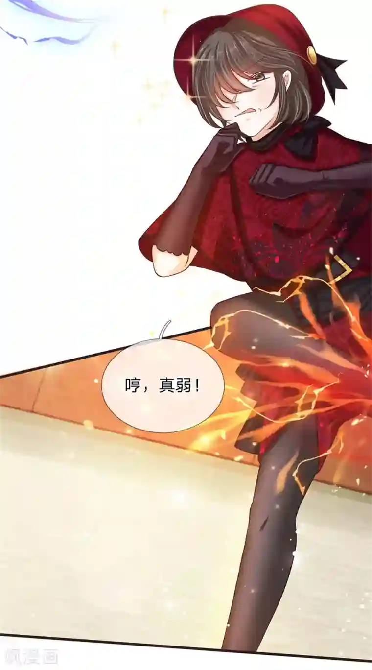 皇帝陛下的天价宝贝第179话 来啊！干架！