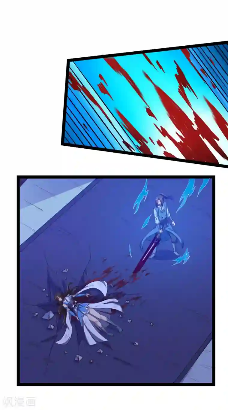 踏碎仙河第165话 斩断凡尘