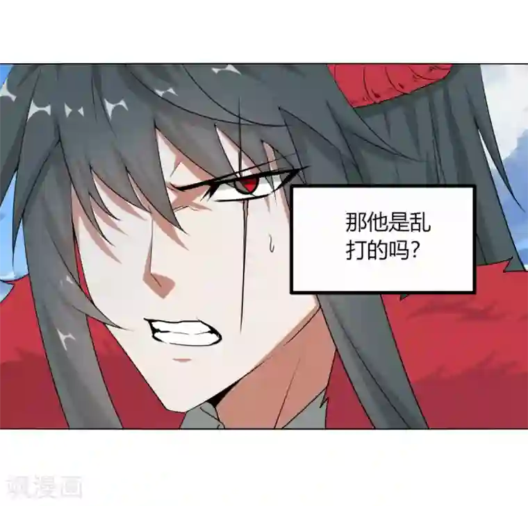 剑仁第128话 沙雕