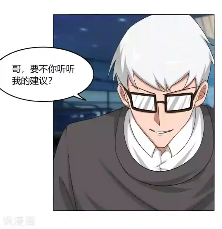 剑仁第128话 沙雕