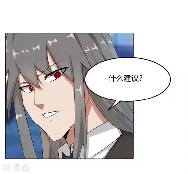 剑仁第128话 沙雕