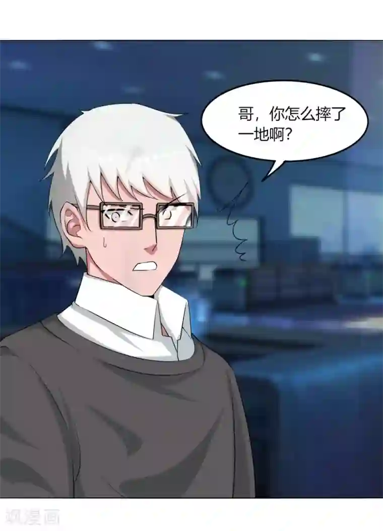 剑仁第128话 沙雕