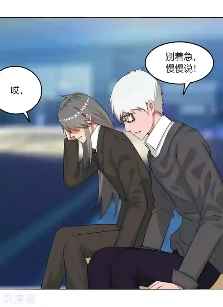 剑仁第128话 沙雕