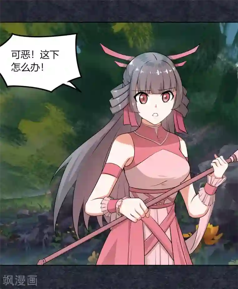 剑仁第129话 系统交易