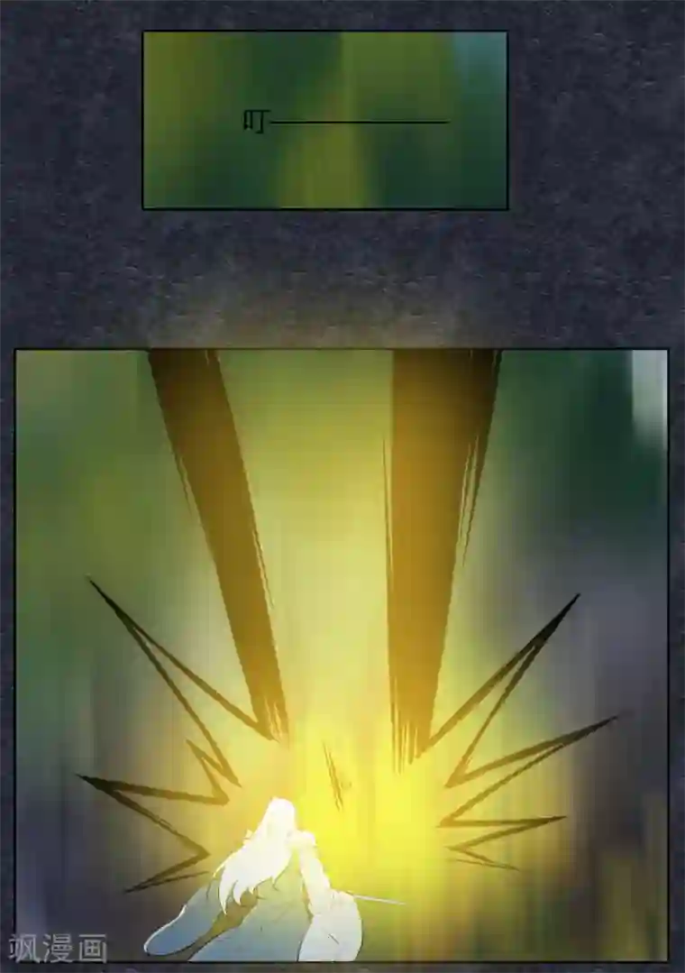 剑仁第129话 系统交易