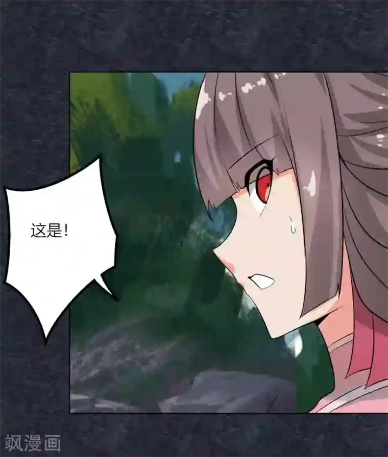 剑仁第129话 系统交易