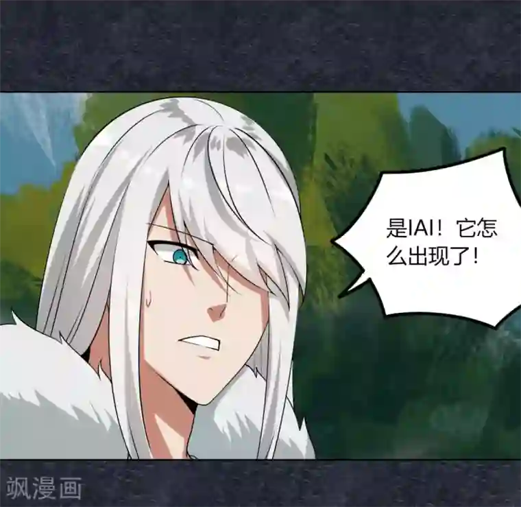 剑仁第129话 系统交易