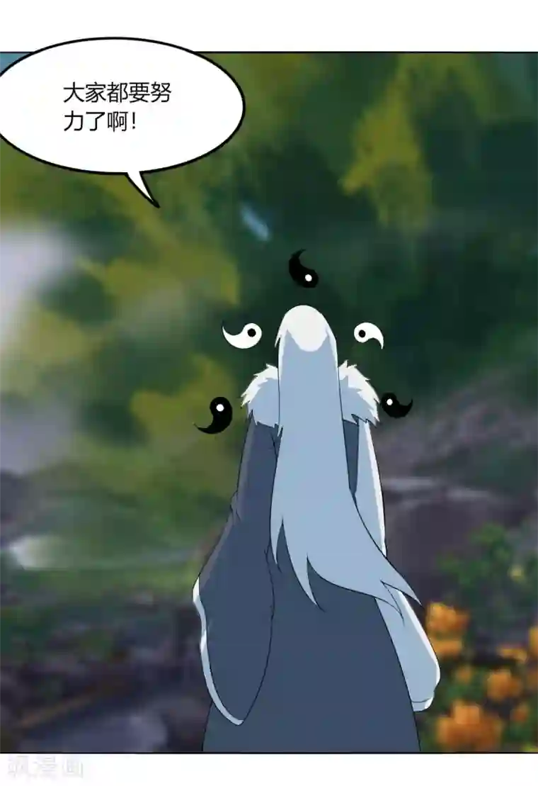 剑仁第129话 系统交易