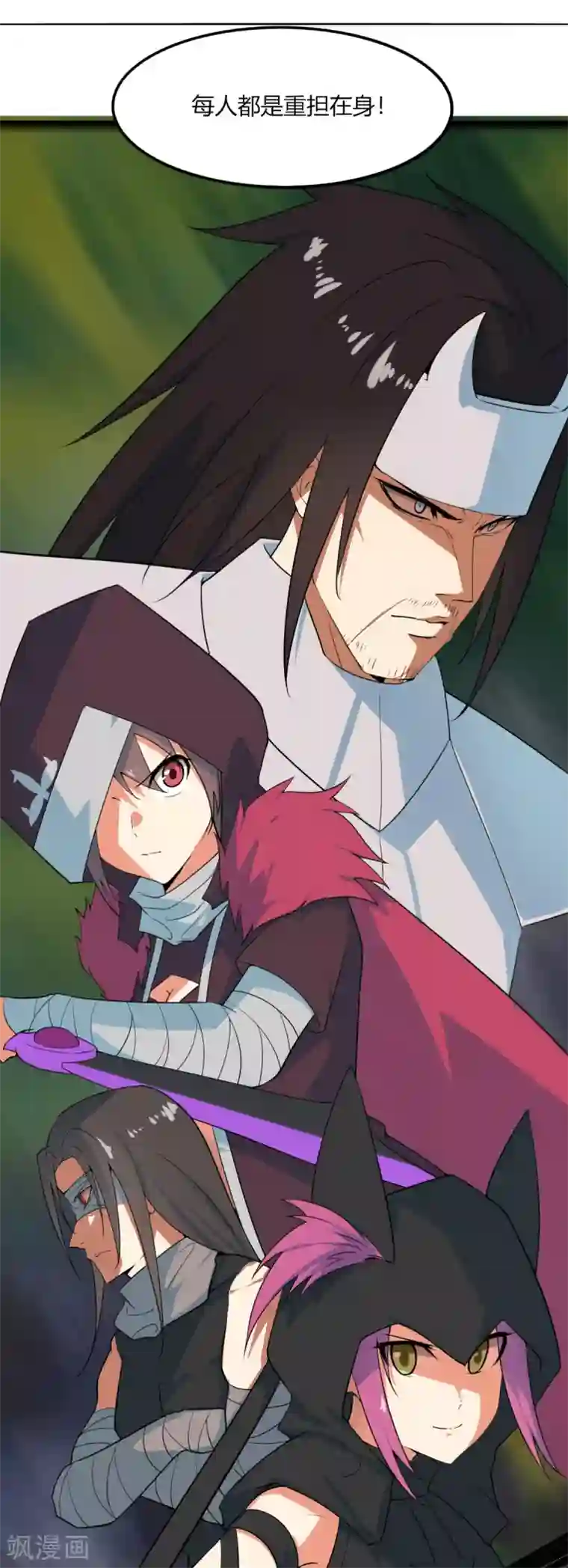 剑仁第129话 系统交易