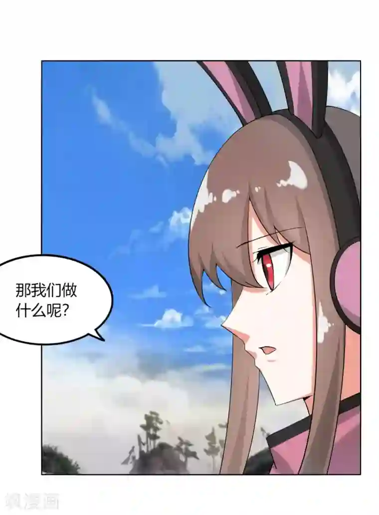 剑仁第129话 系统交易