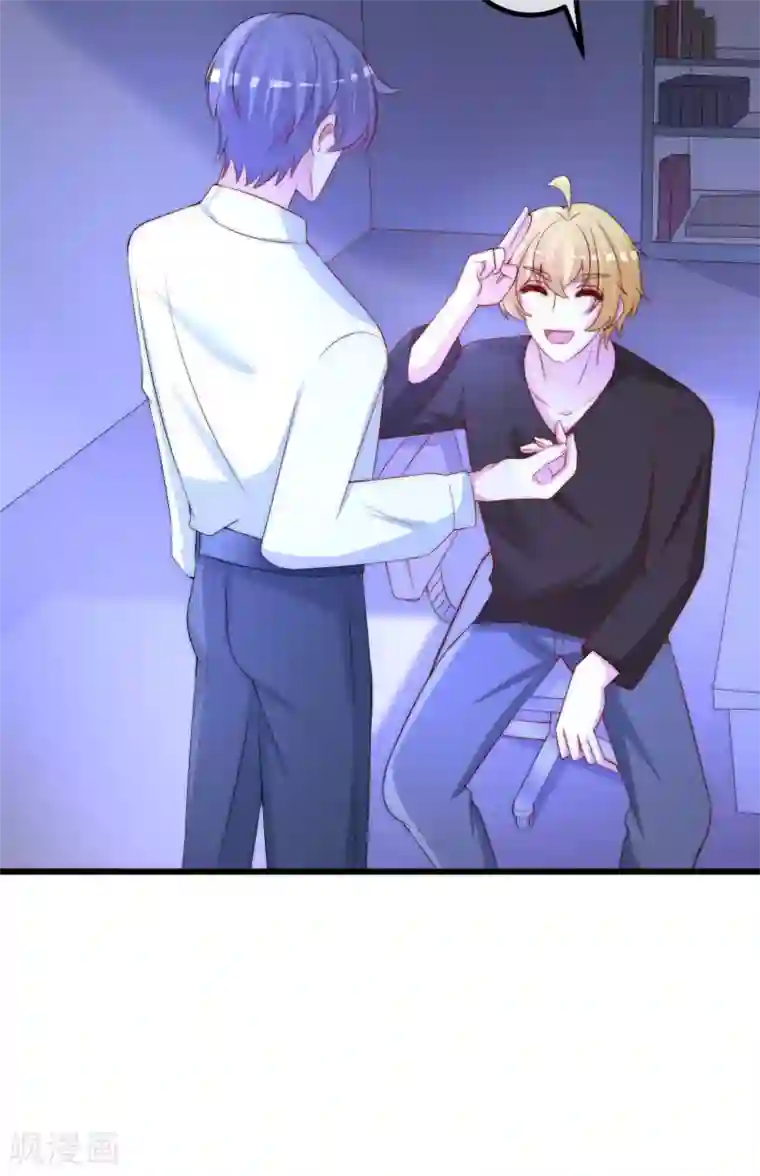 渣男总裁别想逃第267话 说，你是不是喜欢柳依依！