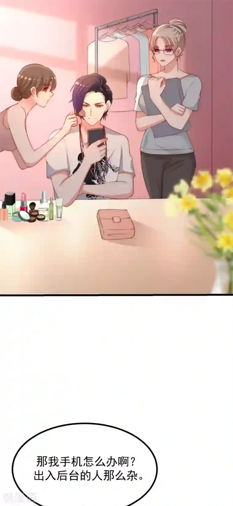 渣男总裁别想逃第267话 说，你是不是喜欢柳依依！