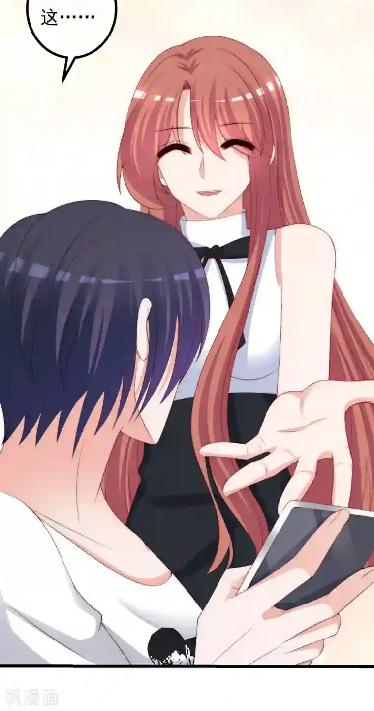 渣男总裁别想逃第267话 说，你是不是喜欢柳依依！